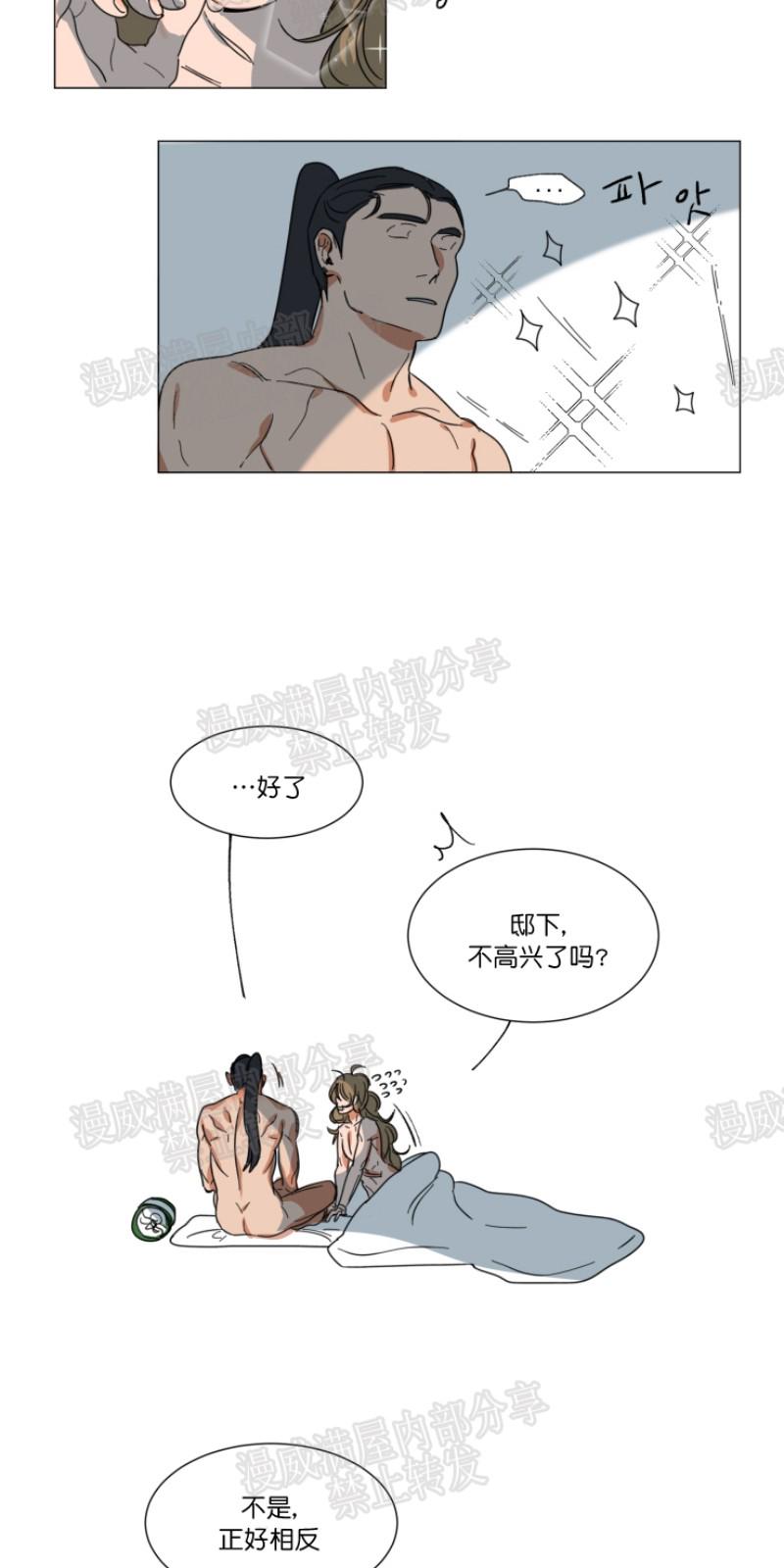 第1话3