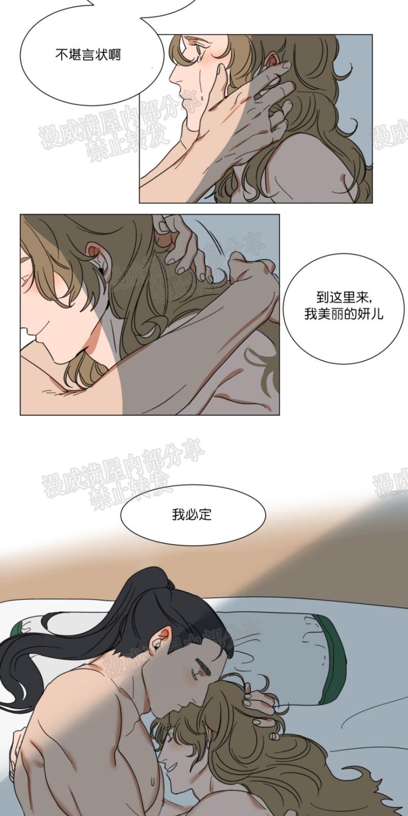 第1话4