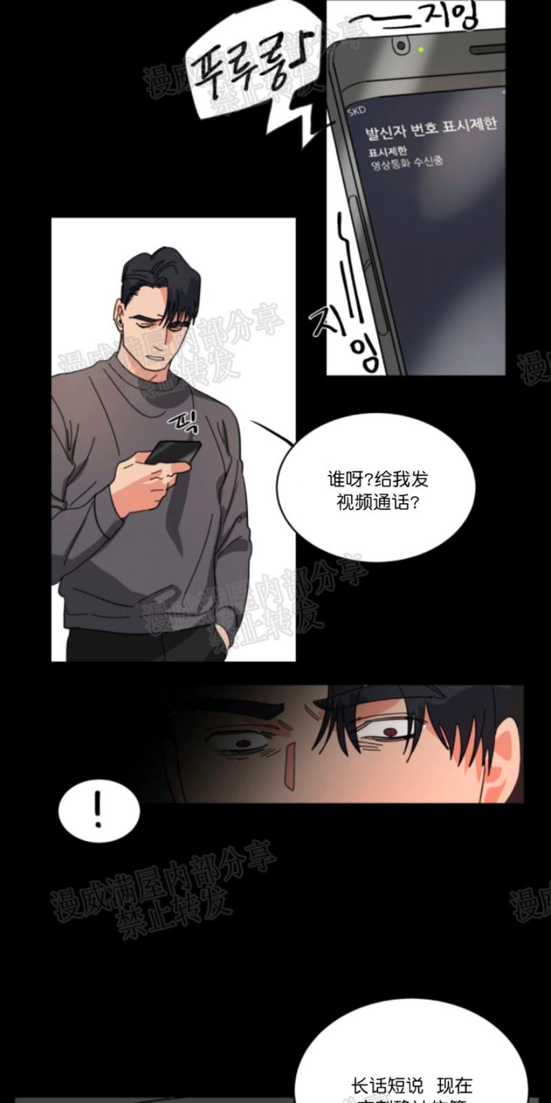第28话3