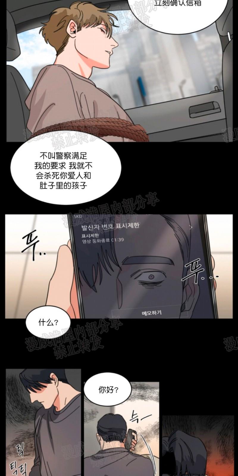 第28话4
