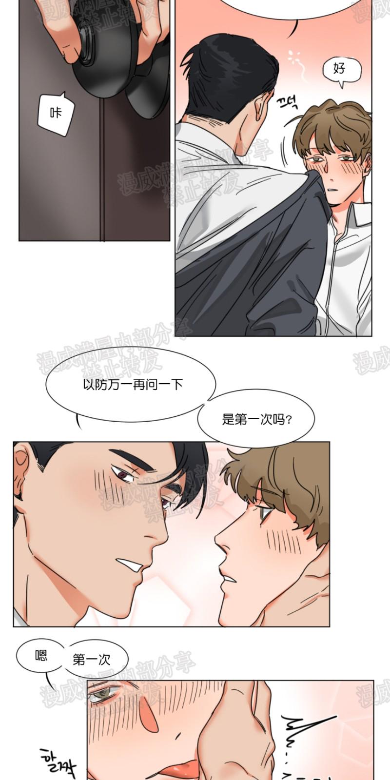 第4话1