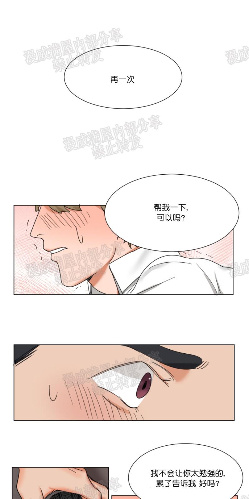 第4话0