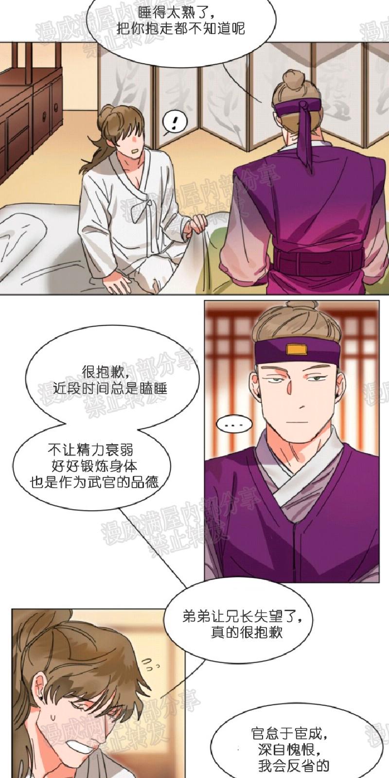 第6-8话1