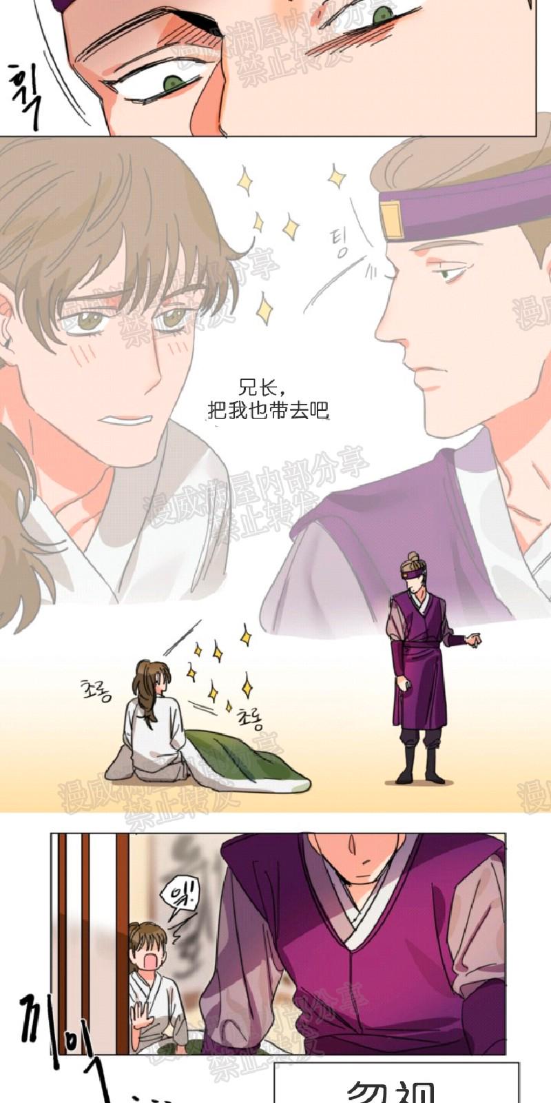 第6-8话4