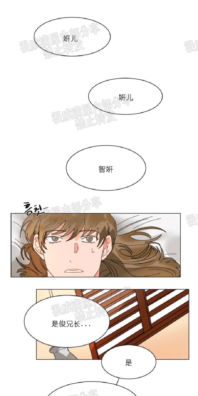 第6-8话0