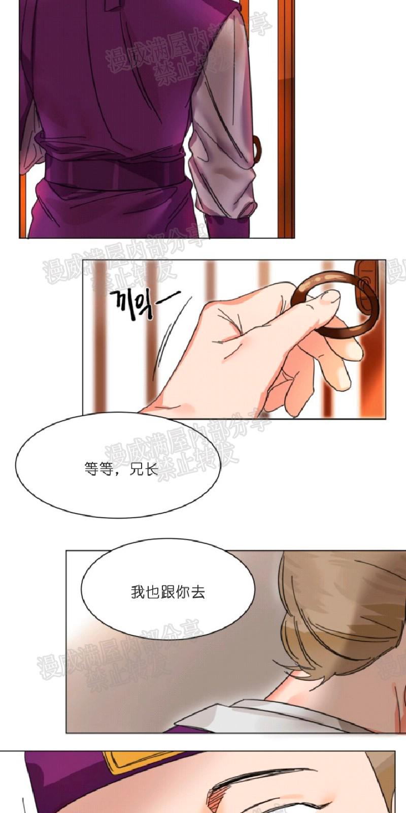 第6-8话3