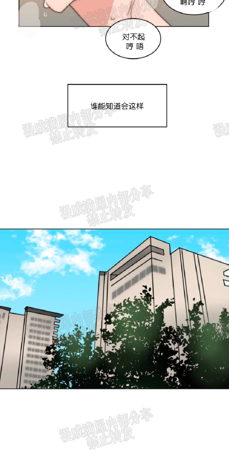 第20话4