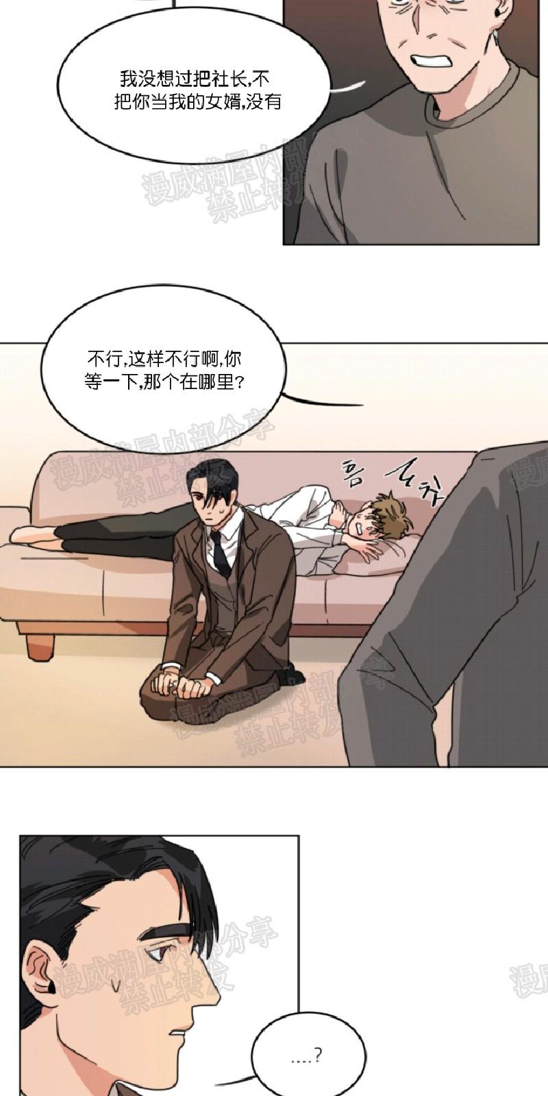 第21话2