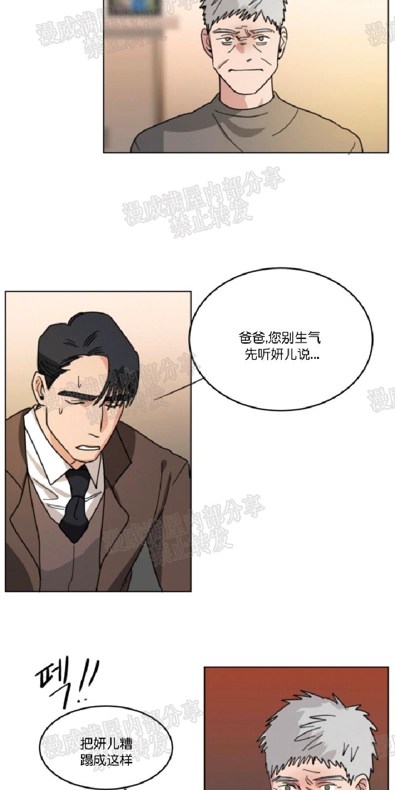 第21话1