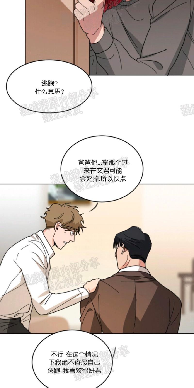 第21话4