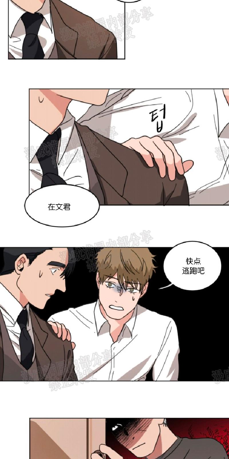第21话3
