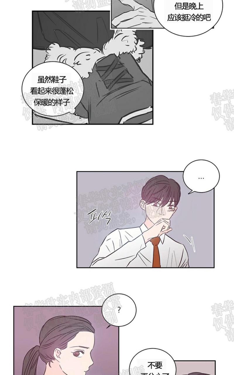 第27话1