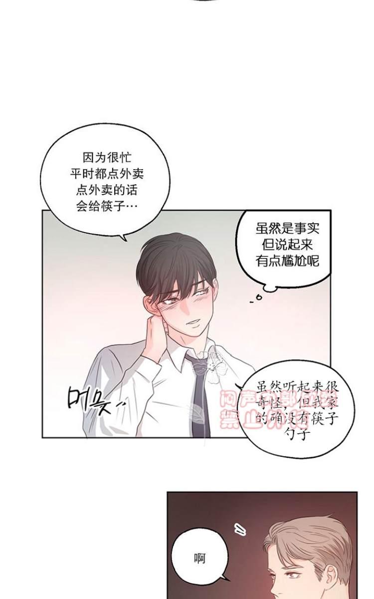 第5话1