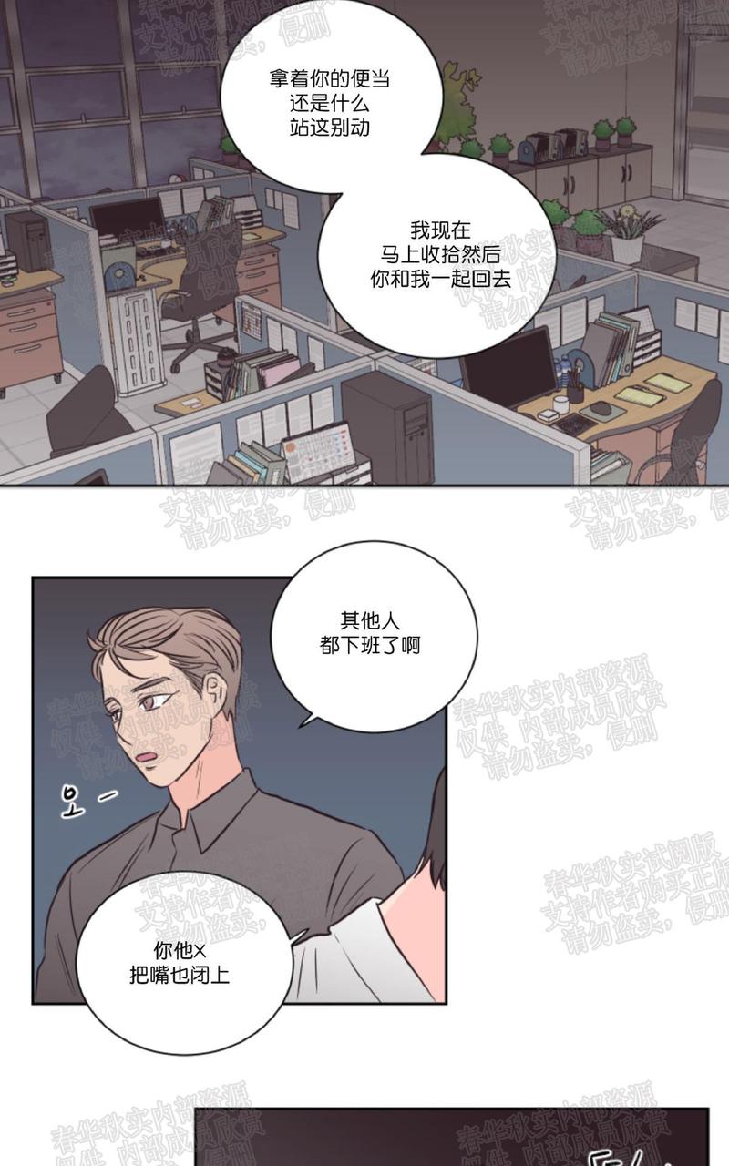 第24话2