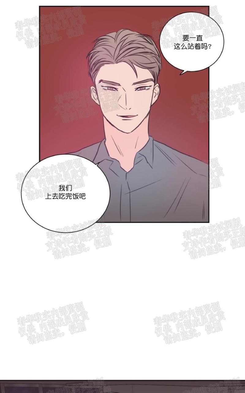 第24话1