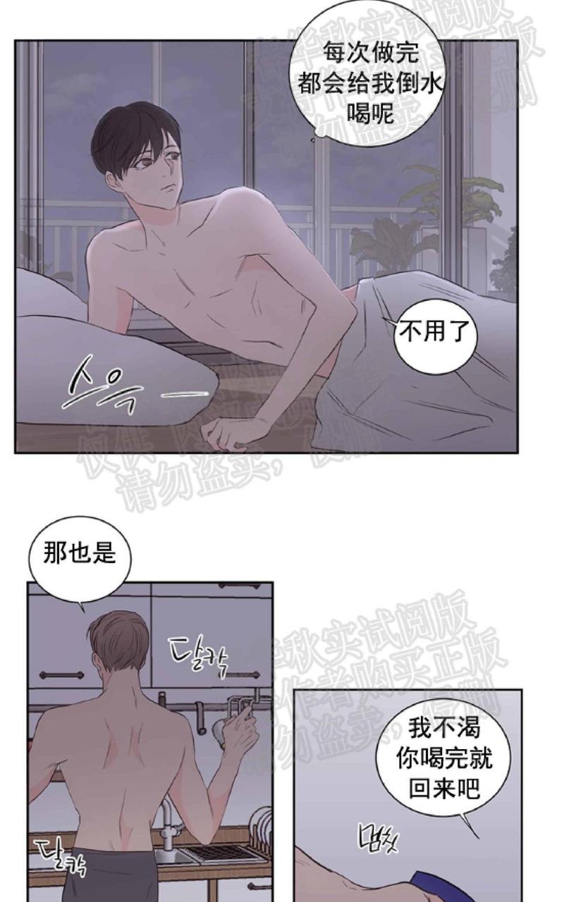 第29话2