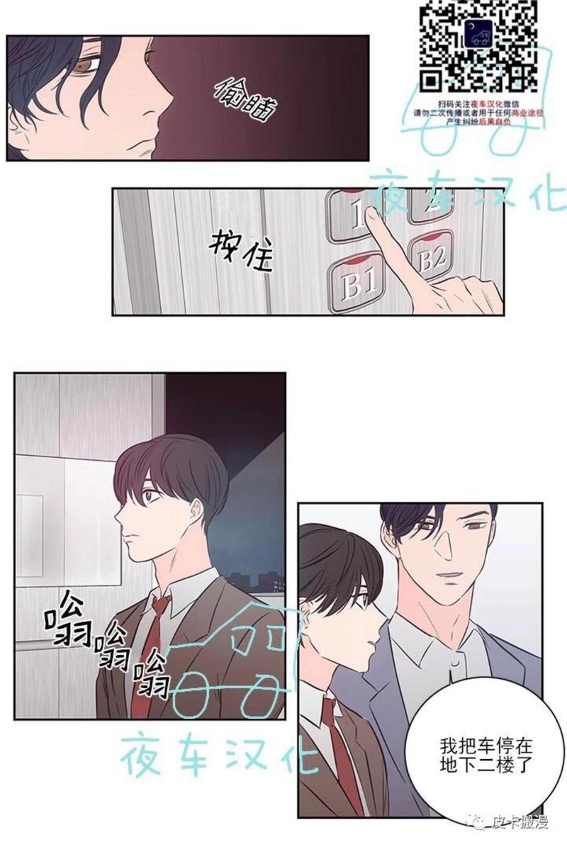 第30话2