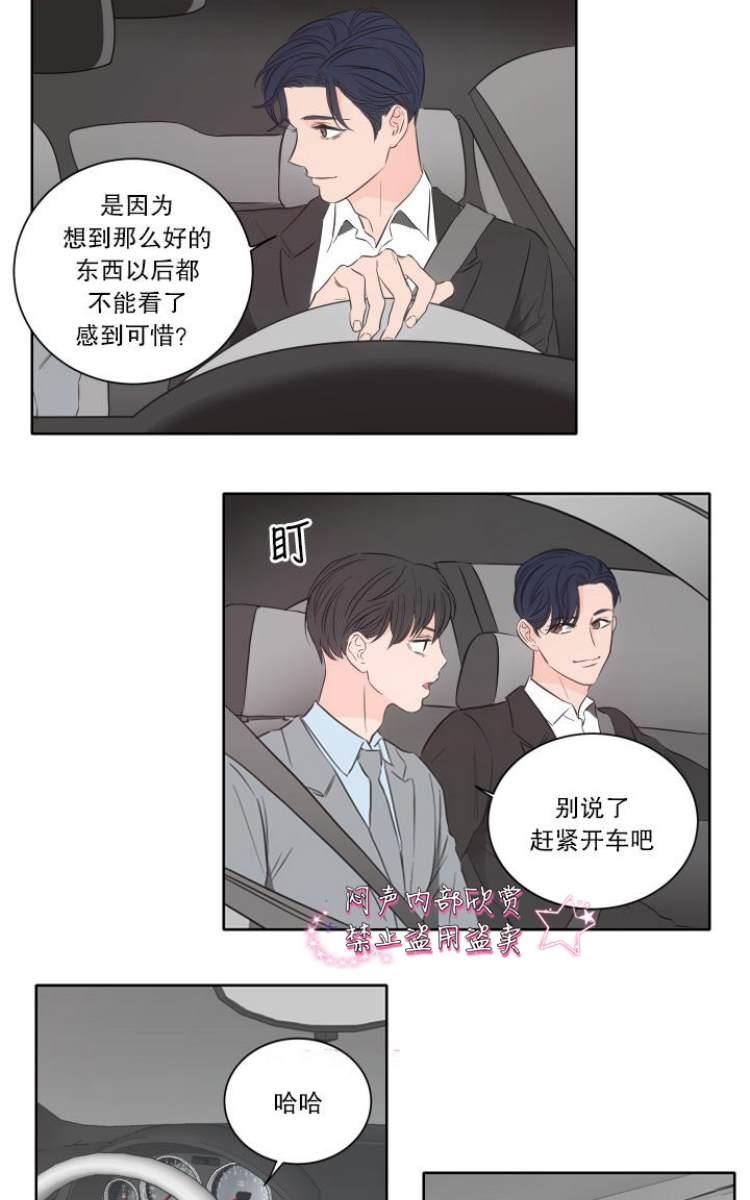 第13话2
