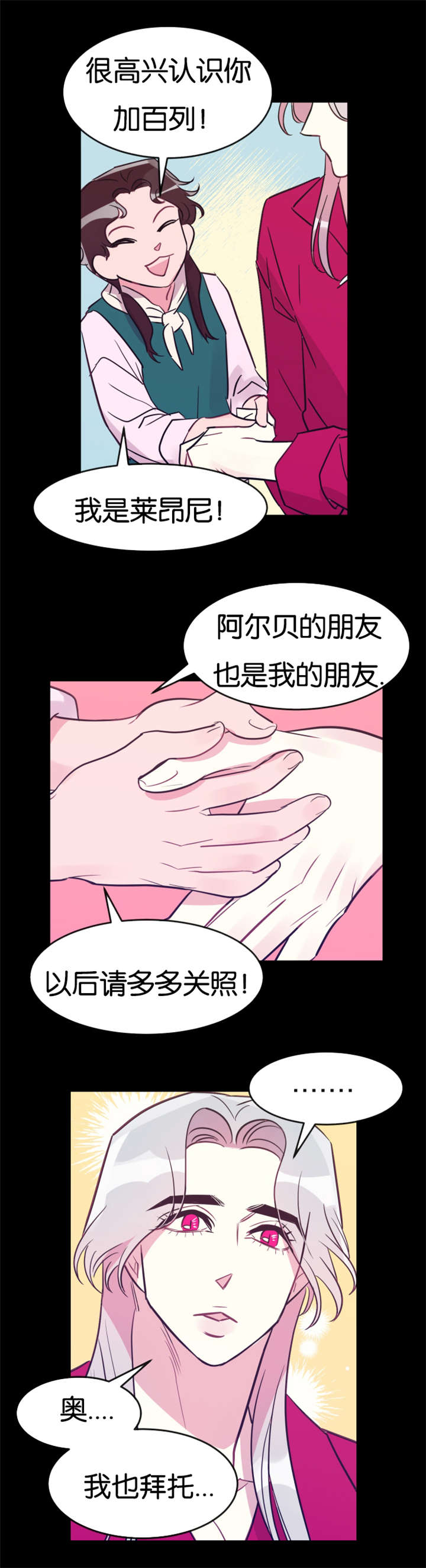 第32话0