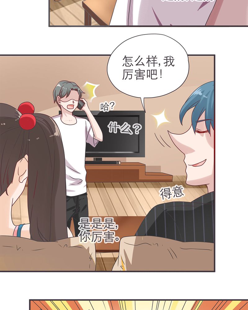 第18章：4