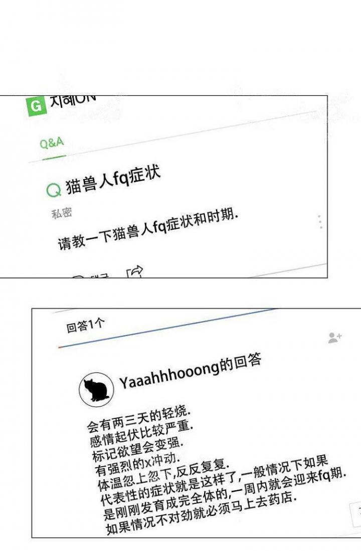 第17话1