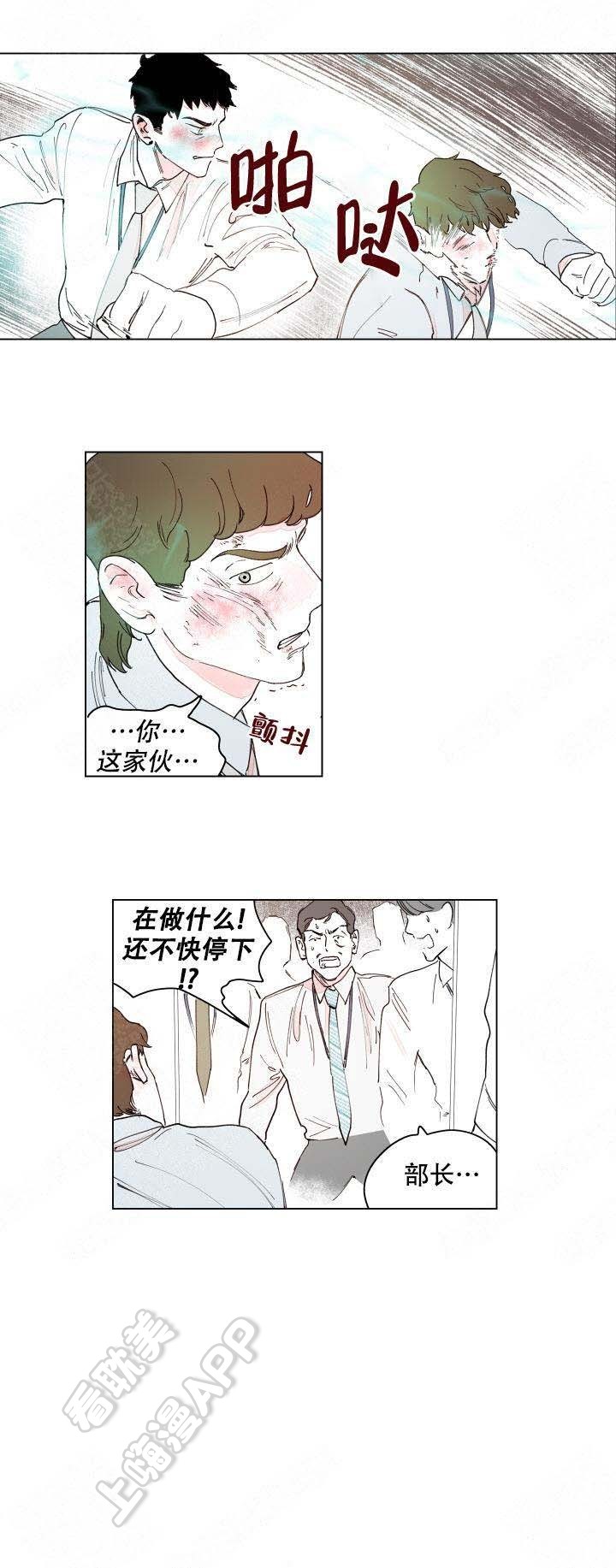 第15话4
