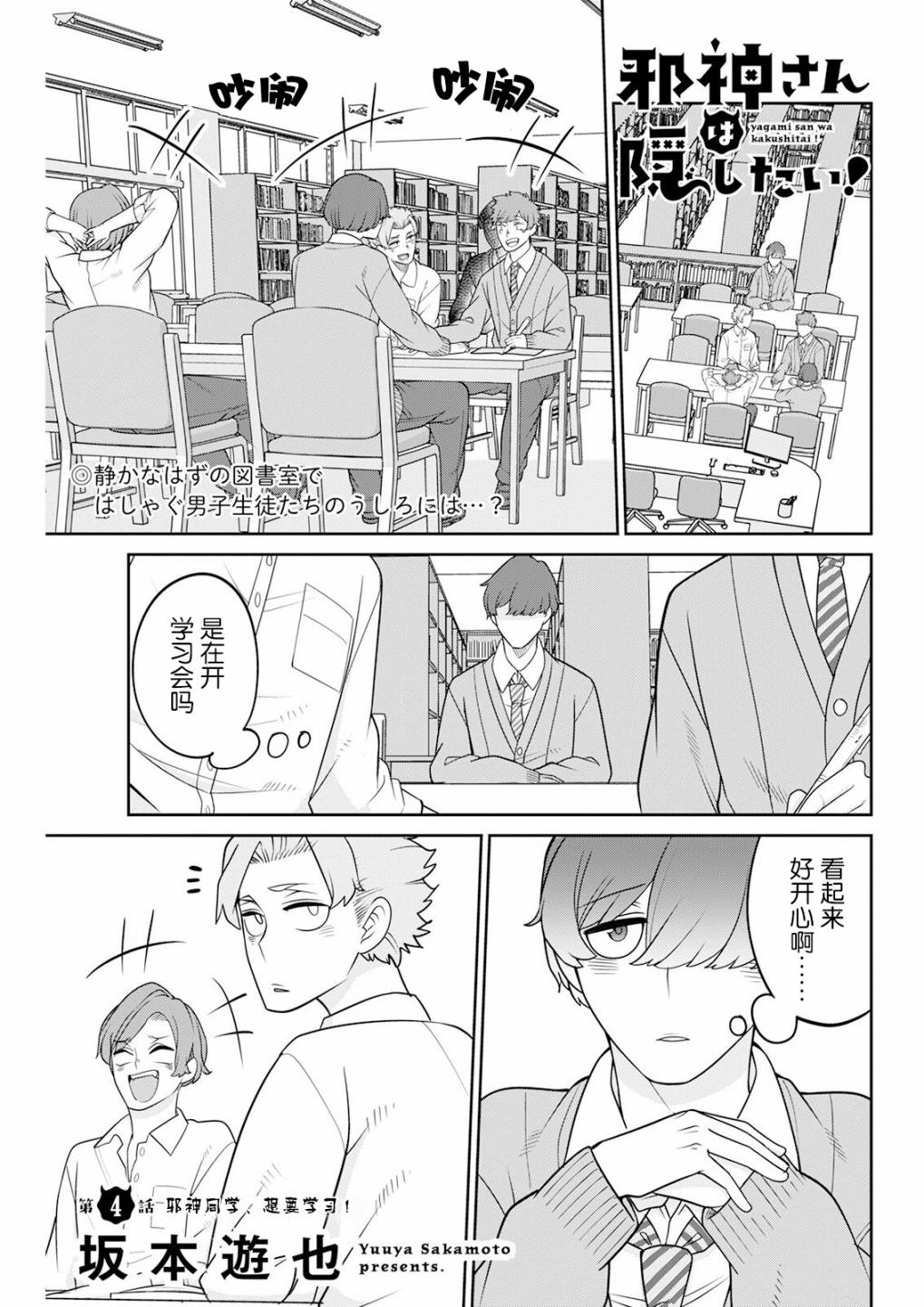 第4话0