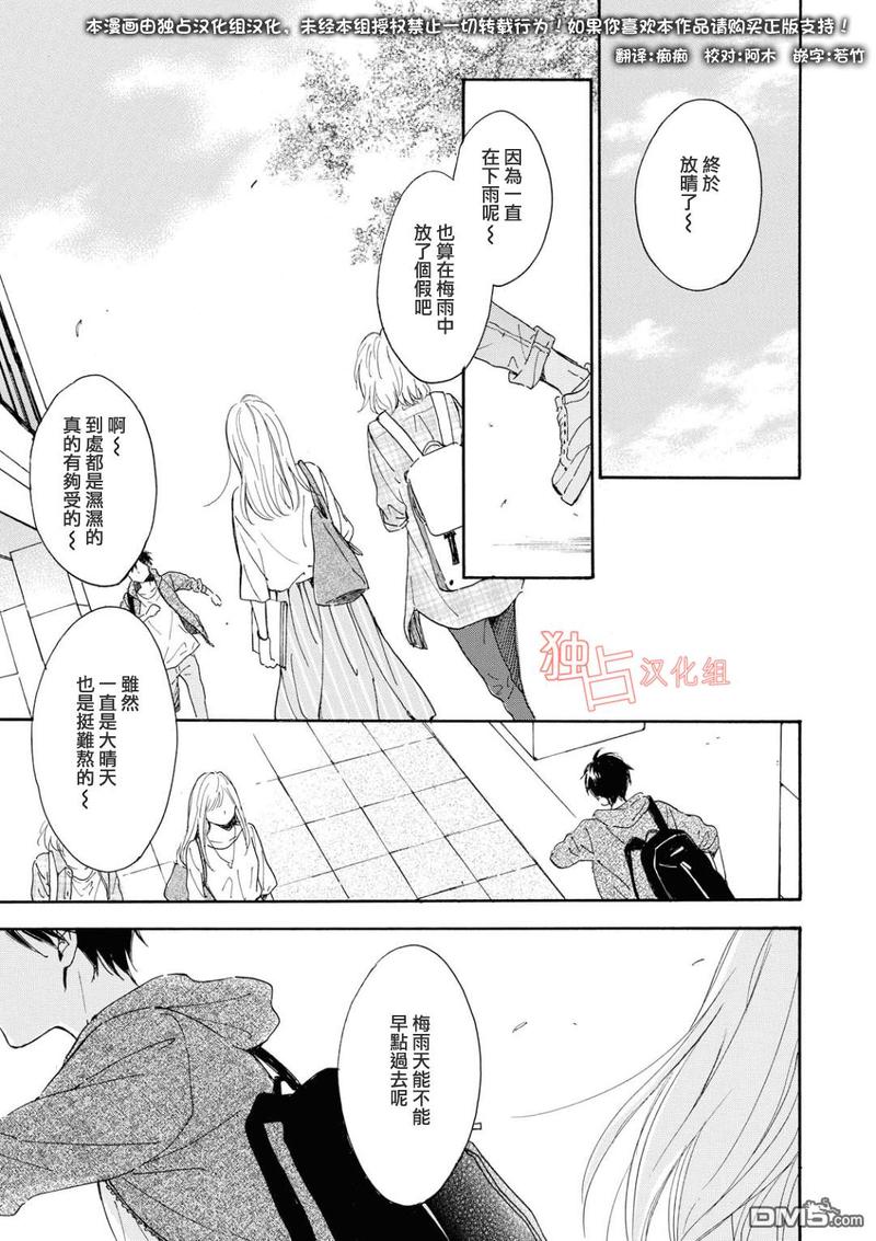 第6话1
