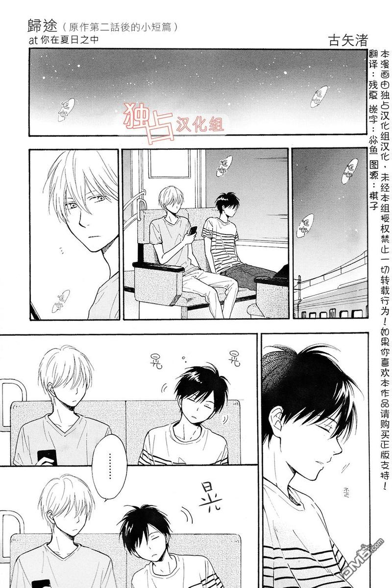 第2.5话0
