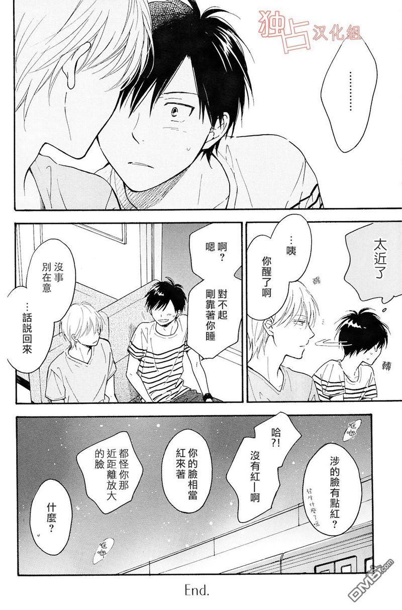 第2.5话3