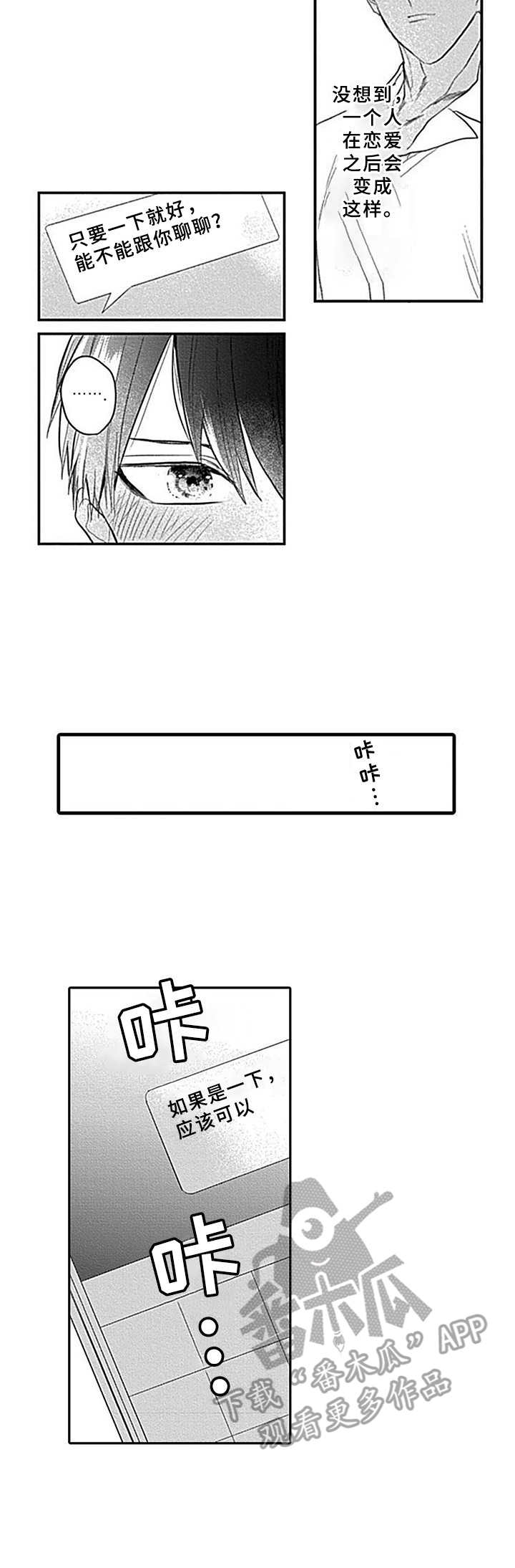 第15章：谈一谈2