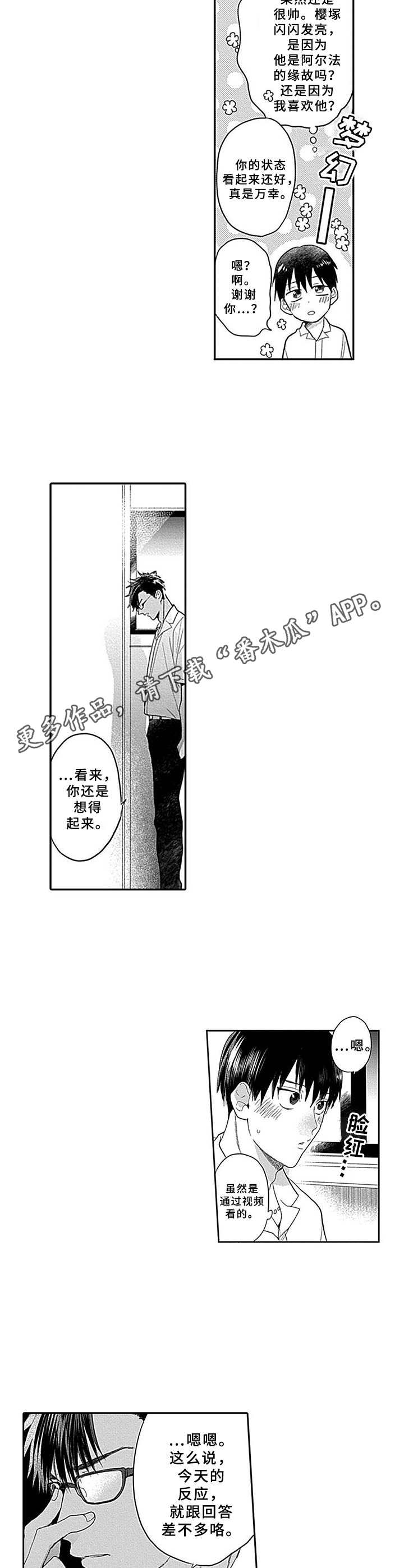 第15章：谈一谈4
