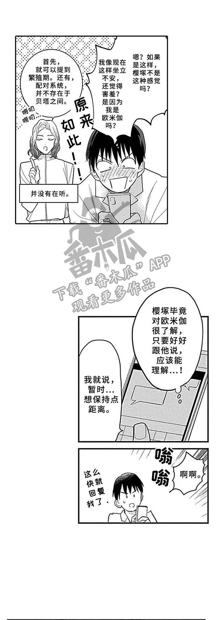 第15章：谈一谈0