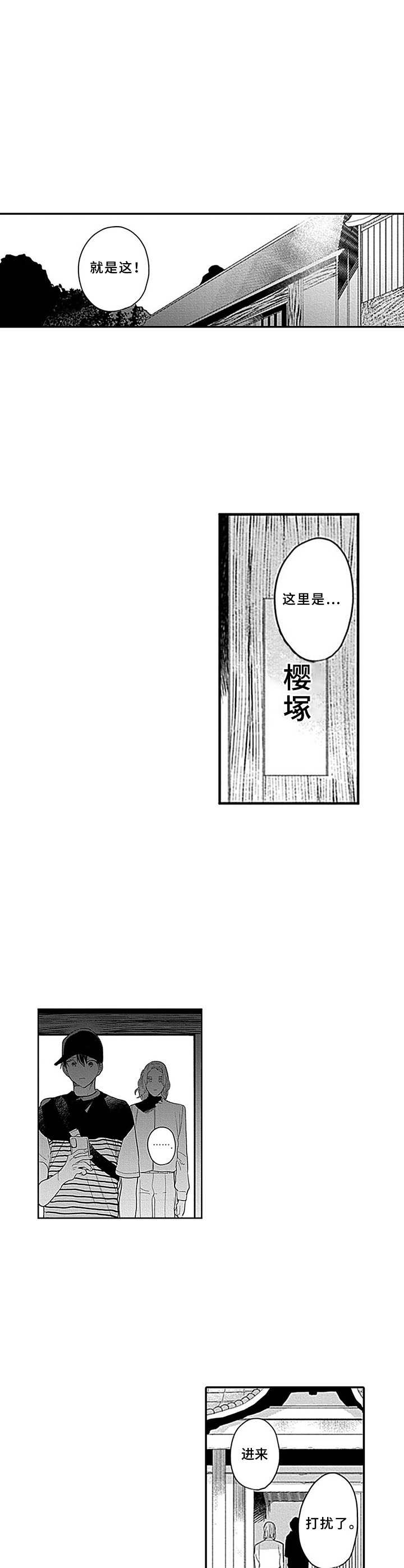 第17章：在家约会4