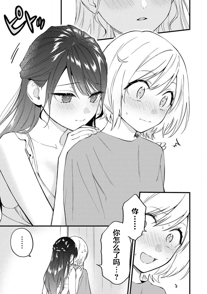 第24.2话2