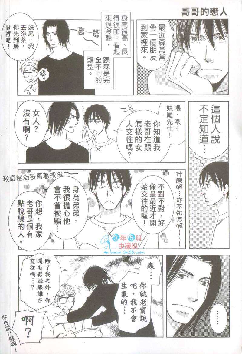 第1卷3