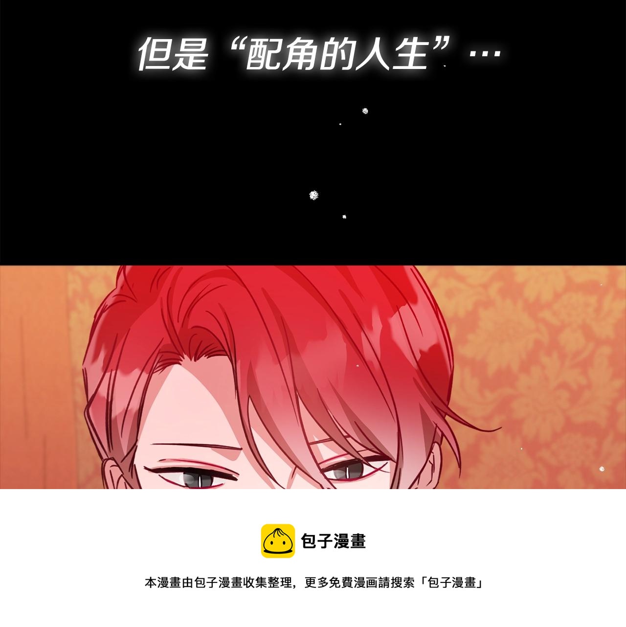 第15话 我想见你4