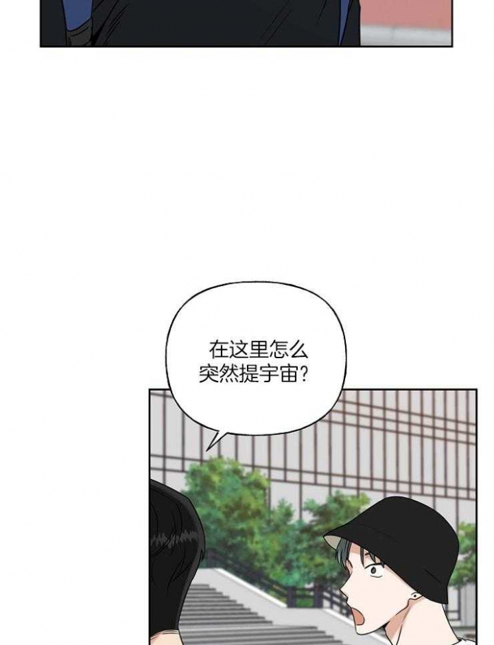 第21话4