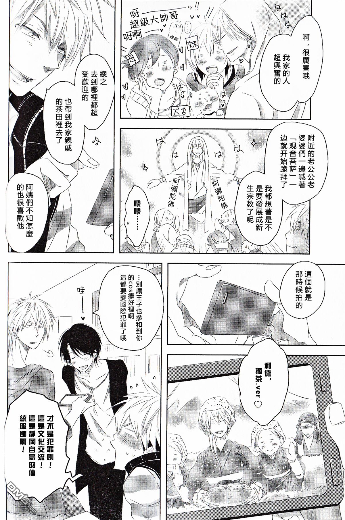 第卷3