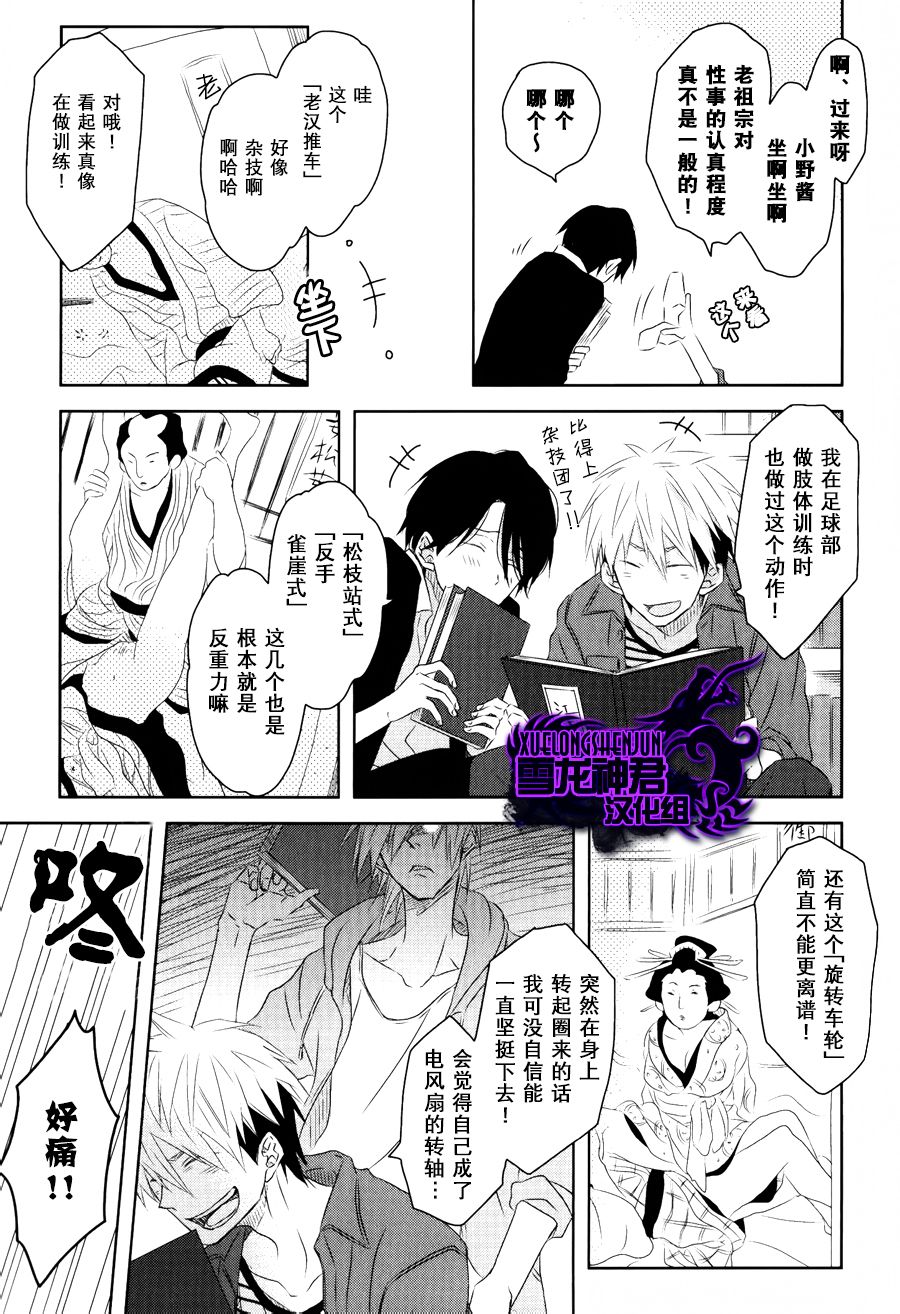 第2卷3