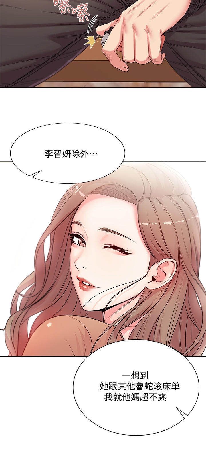 第27章：瞎扯2