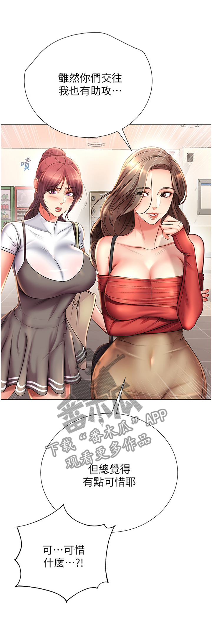 第75章：主动0