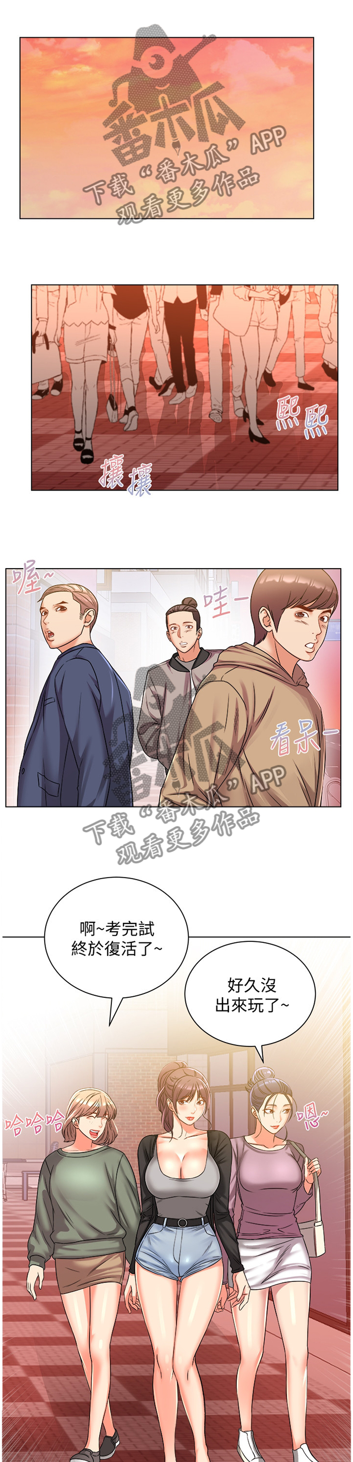 第45章：选择2
