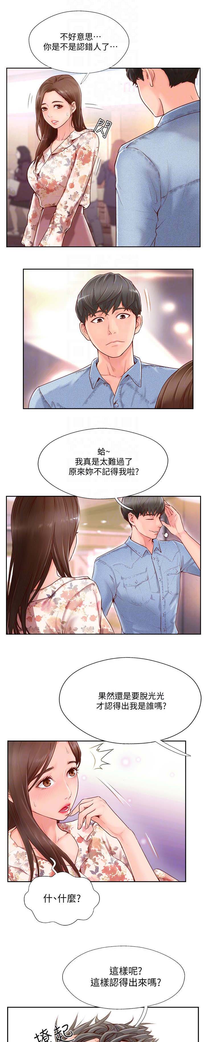 第4话0