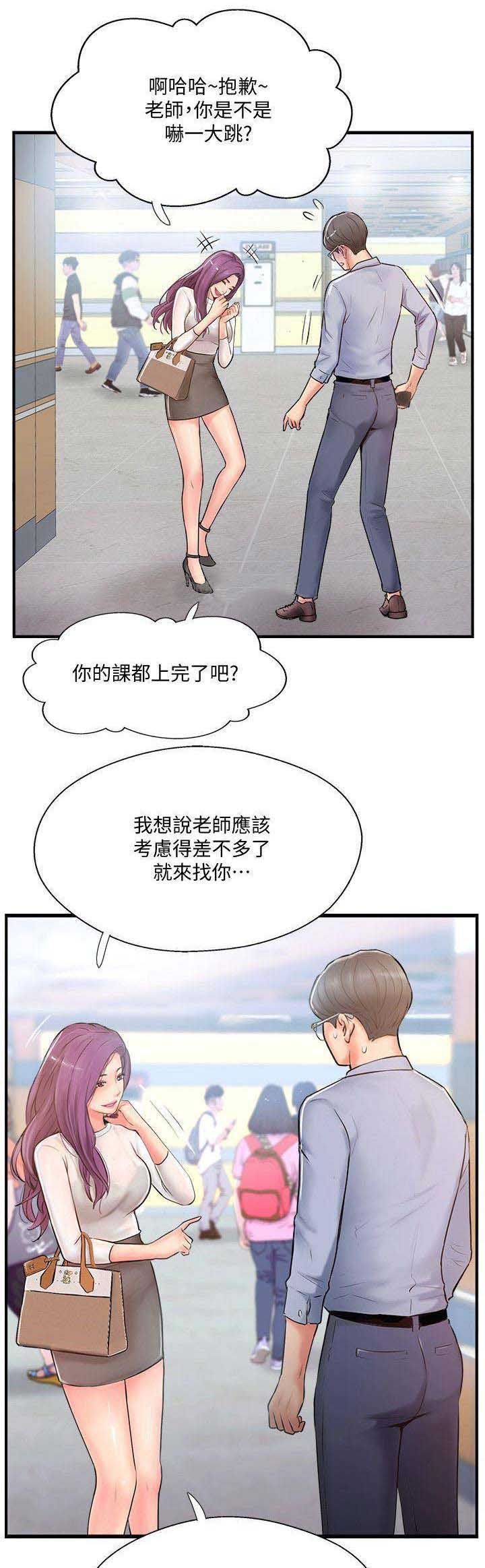 第23话0