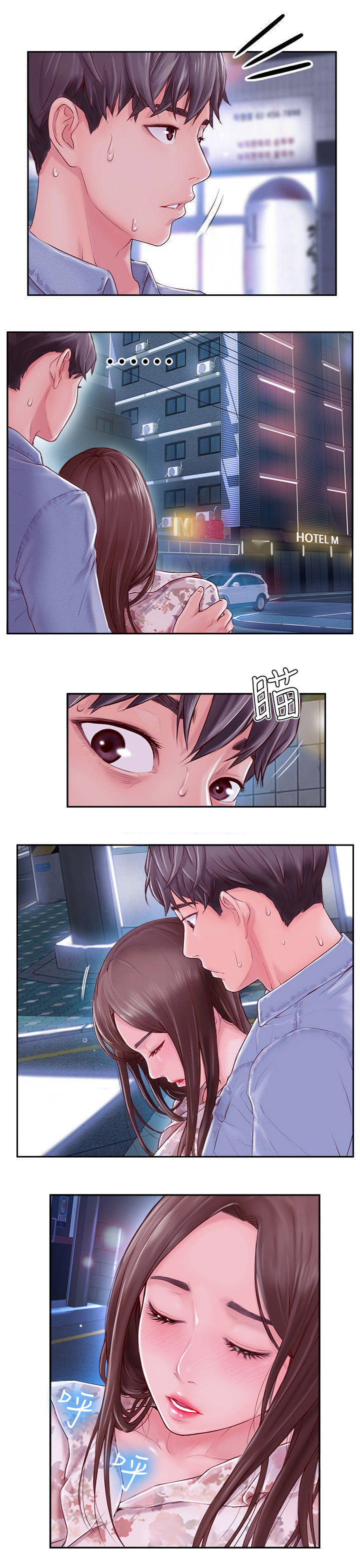 第6话4