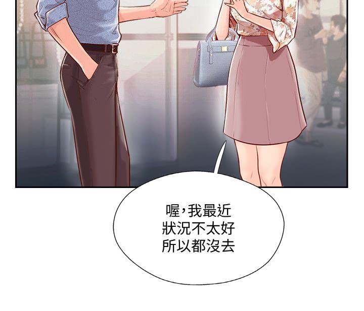 第4话3