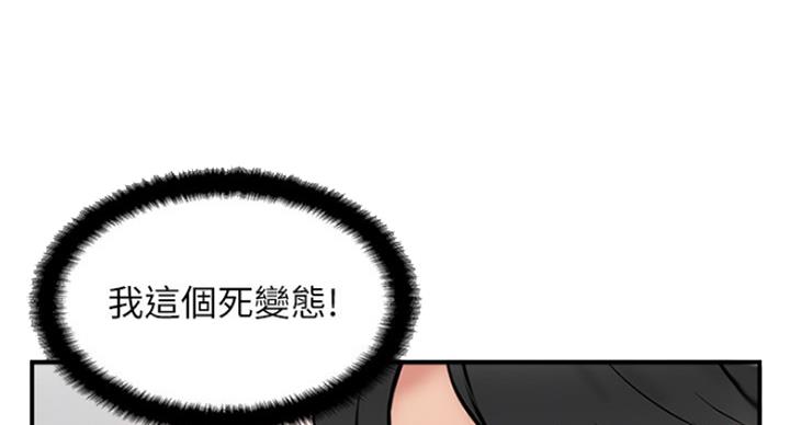 第57话0