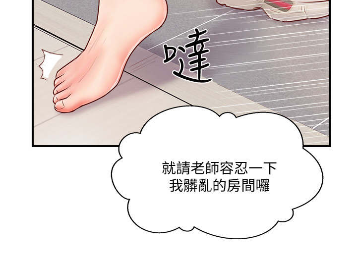 第16话1