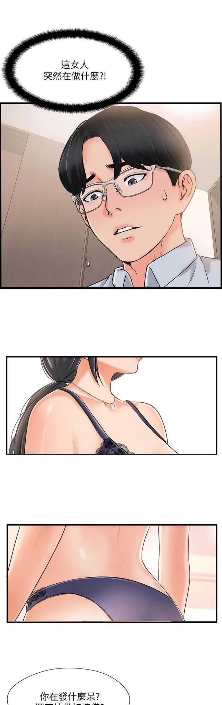 第33话0